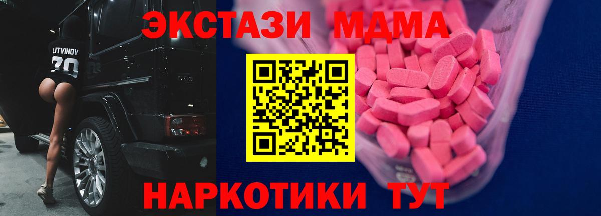 Назрань  Экстази диски  Вход с VPN 