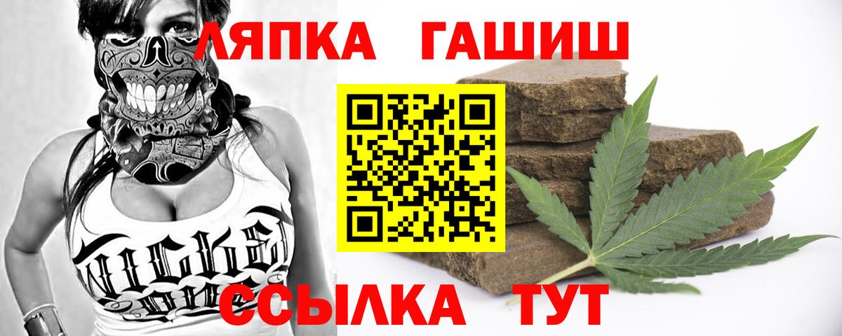 Гашиш hashish Назрань