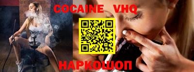 COCAINE Гай
