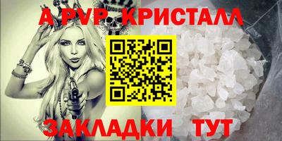 герыч Гагарин