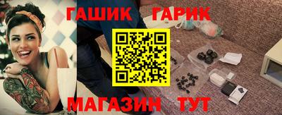 дживик Гатчина