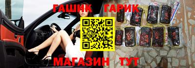 дживик Гатчина