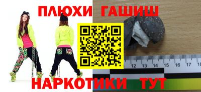 дживик Гатчина