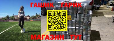 герыч Гагарин