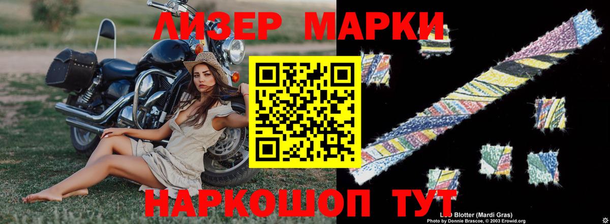 Назрань  Лсд 25 экстази ecstasy  Вход с VPN 
