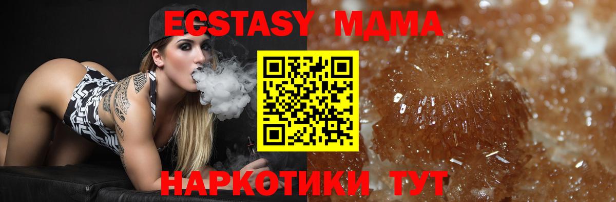 MDMA Molly Назрань