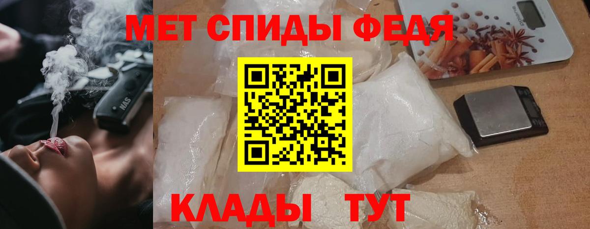 МЕТАМФЕТАМИН витя  Вход с VPN  Назрань 