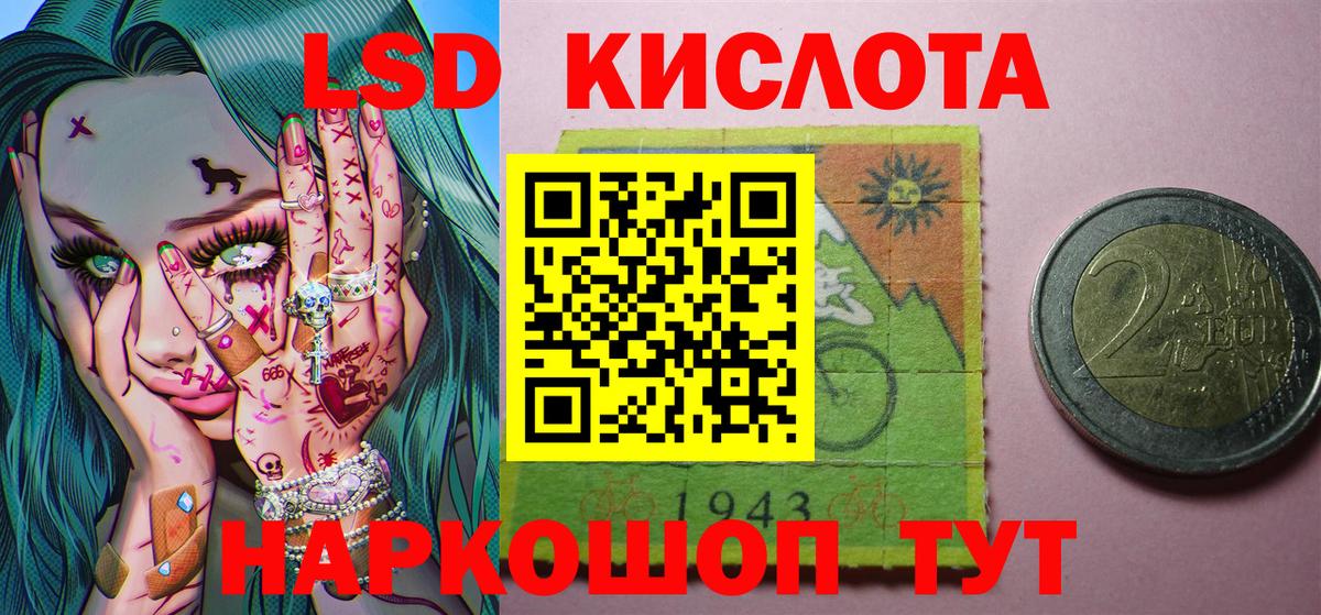 Марки 25I-NBOMe 1,8мг Назрань