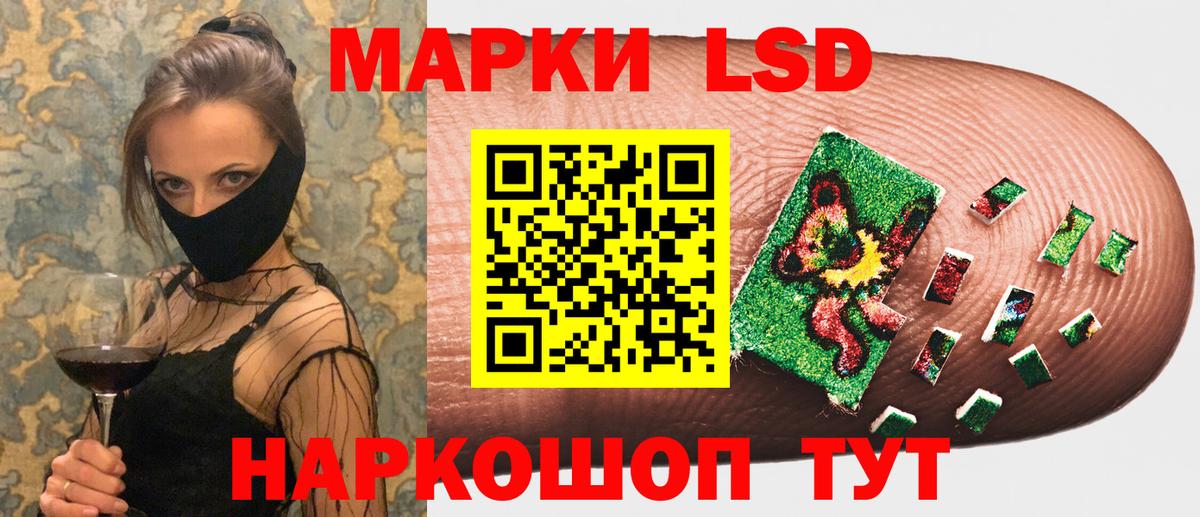 Назрань  Марки 25I-NBOMe 1,5мг  Вход с VPN 