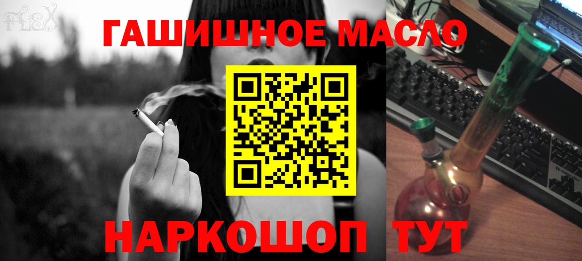 ТГК концентрат Назрань