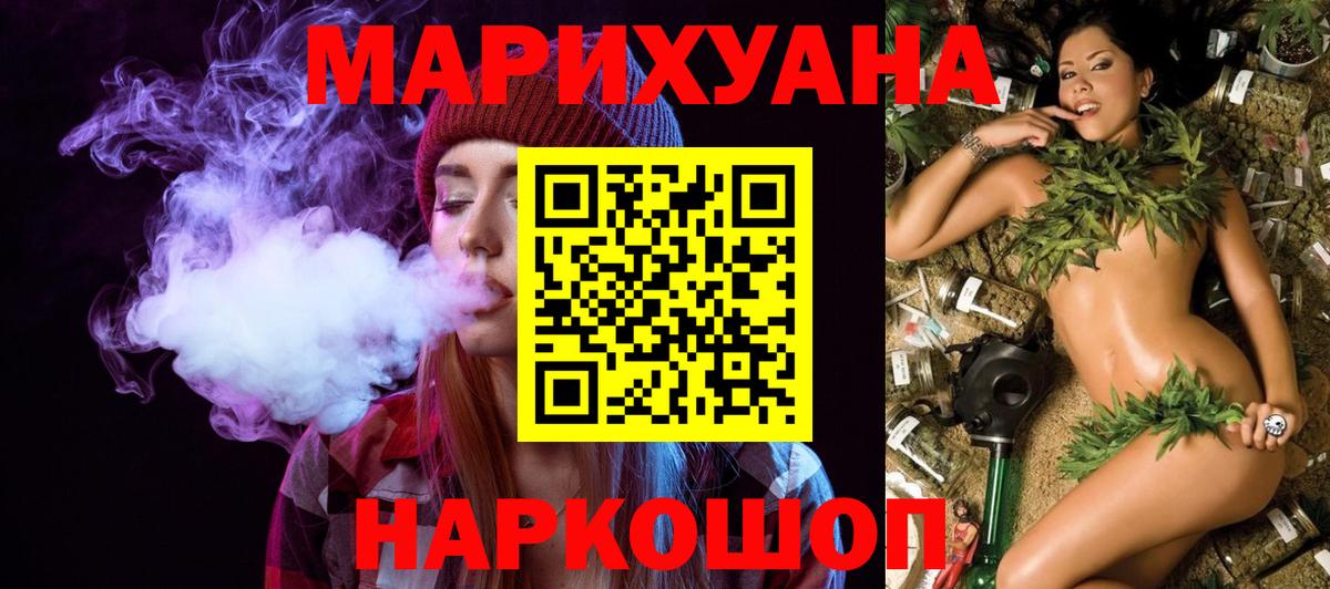 Где найти наркотики?  NBOMe  Конопля  КОКАИН  ГАШИШ  Назрань  Меф МЯУ МЯУ кристаллы  Вход с VPN 