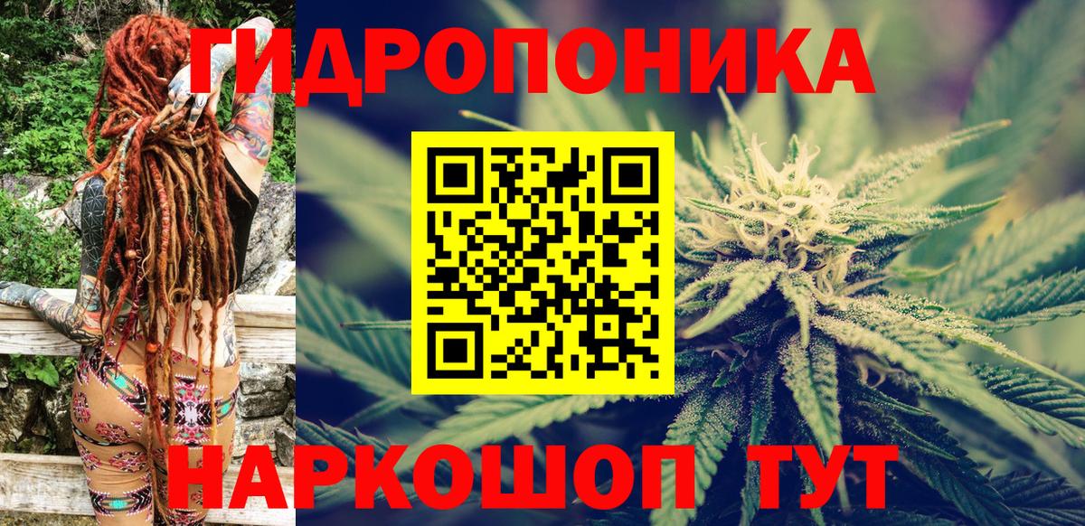 Каннабис THC 21% Назрань