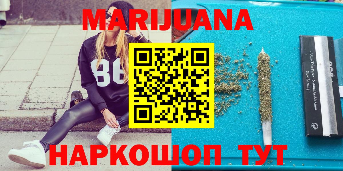 Шишки марихуана OG Kush  Вход с VPN  Назрань  Бошки Шишки тримм  Марихуана Ganja 